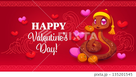 Happy Valentine's day banner with cheerful snake character. Love day vector poster, Saint Valentine party flyer. Romantic holiday greeting card with snake asian character, oranges and love hearts Happy Valentine's day banner with cheerful snake character. Love day vector poster, Saint Valentine party flyer. Romantic holiday greeting card with snake asian character, oranges and love hearts 135201545