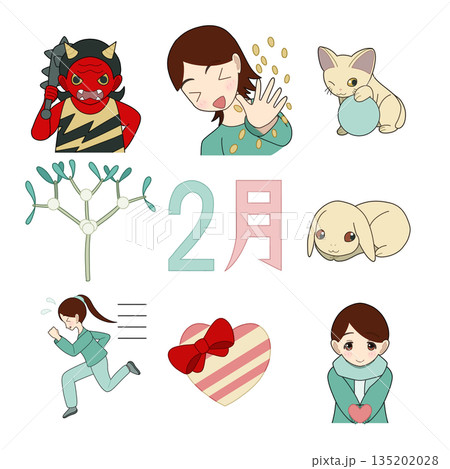 2月素材セット 135202028