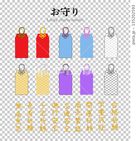 Illustration of a red diamond-shaped amulet | Lucky charms, shrines, and first shrine visits of the year 135202593