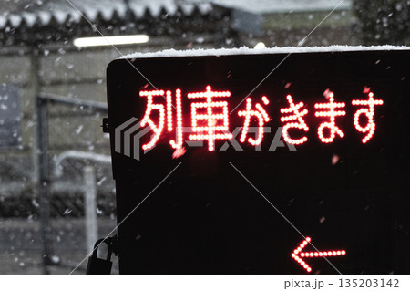 列車がきます 135203142