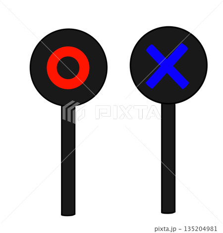 マルバツ棒 135204981