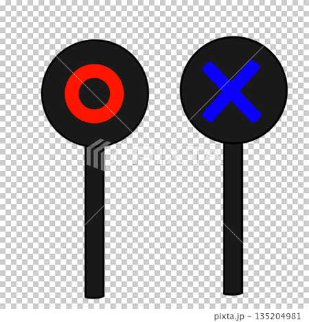 マルバツ棒 135204981