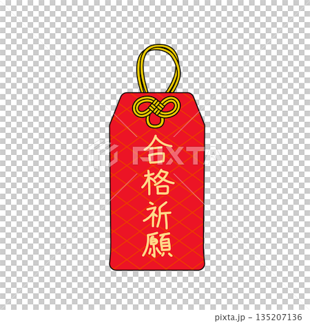 Illustration of a red charm with the words "Prayer for success" written on it | Exams, Tests, and Lucky Charms Illustration of a red charm with the words "Prayer for success" written on it | Exams, Tests, and Lucky Charms 135207136