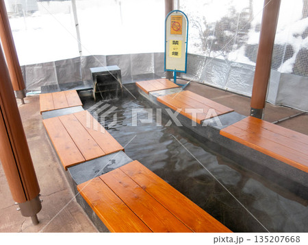 湯田中温泉駅の足湯 135207668