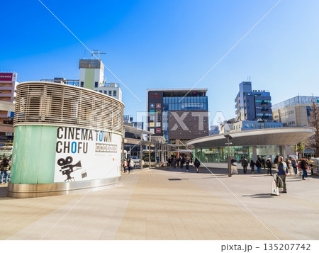 東京 調布駅前 東京 調布駅前 135207742