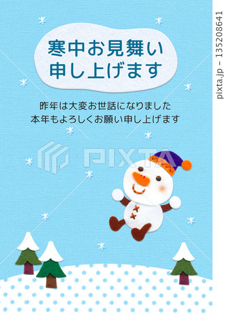 雪原と雪だるまのアップリケ寒中見舞い/縦型・淡ブルー/文字あり 雪原と雪だるまのアップリケ寒中見舞い/縦型・淡ブルー/文字あり 135208641