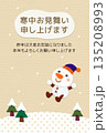 雪原と雪だるまのアップリケ寒中見舞い／背景・生成り／縦型・文字あり 135208993