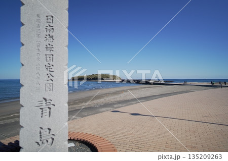 宮崎県宮崎市の青島 宮崎県宮崎市の青島 135209263