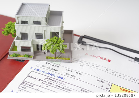 住宅模型と住宅ローンの手続き書類 住宅模型と住宅ローンの手続き書類 135209587