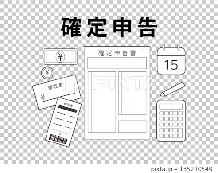 確定申告のシンプルなアイコン 135210549