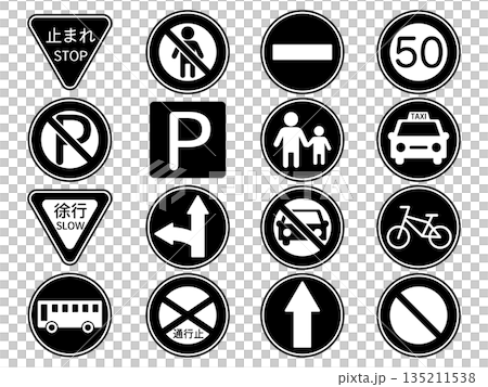 Set of 16 road sign icons in monochrome 135211538