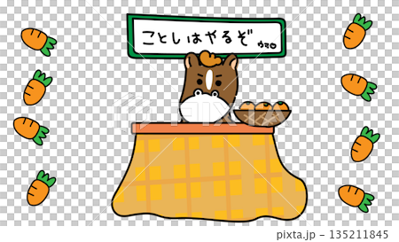 描繪十二生肖馬宣告新年目標的插圖 135211845