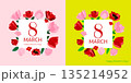 8 March Womens Day Concepts 135214952