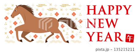 横向きの馬と和柄のイラストの横長の年賀状_HAPPY NEW YEAR_白 横向きの馬と和柄のイラストの横長の年賀状_HAPPY NEW YEAR_白 135215211