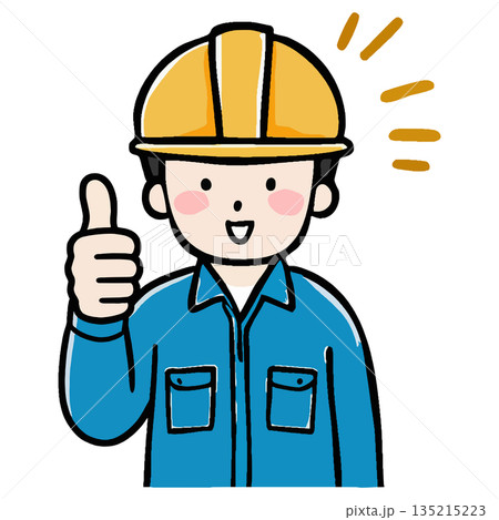 笑顔の建設作業員 黄色ヘルメットと作業服でガッツポーズする男女の土木工事の安全とチームワーク 135215223