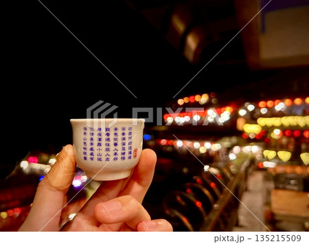 海悦楼景観茶坊 海悦楼景観茶坊 135215509