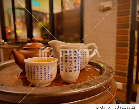 海悦楼景観茶坊 海悦楼景観茶坊 135215512