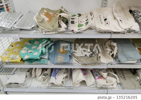 男性にも人気のお弁当入れのトートバック 男性にも人気のお弁当入れのトートバック 135216205
