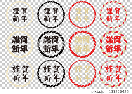 新年繩結裝飾框 135220426