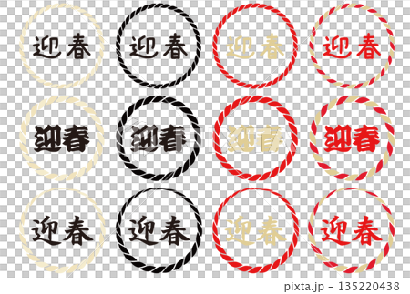 新年繩結裝飾框 135220438