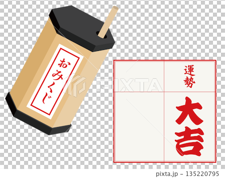 Omikuji (Daikichi) Omikuji (Daikichi) 135220795