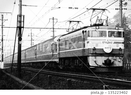 東海道本線の寝台特急 東海道本線の寝台特急 135223402