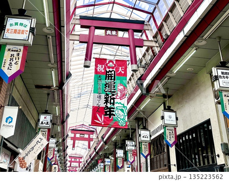 天神橋筋三丁目商店街アーケード 正月飾りと露天商のテントが見える風景 大阪市北区 天神橋筋三丁目商店街アーケード 正月飾りと露天商のテントが見える風景 大阪市北区 135223562