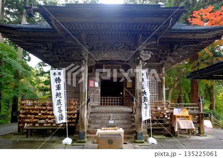 秋の京都 楊谷寺 秋の京都 楊谷寺 135225061