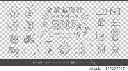 用於好友推薦活動橫幅設計的插圖和圖示。積分減少和現金返還。 用於好友推薦活動橫幅設計的插圖和圖示。積分減少和現金返還。 135227027