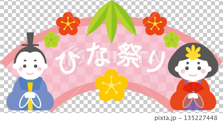 雛祭_可愛插畫素材_扇形標誌 雛祭_可愛插畫素材_扇形標誌 135227448