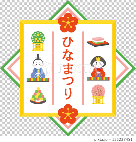 ひな祭り_可愛いイラスト素材_和風のロゴ 135227451