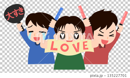 男孩們為他們最喜歡的偶像加油的插圖 135227701