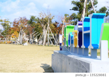 公園にあるモニュメント 135228081