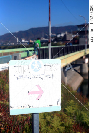 枯れた看板 135228089