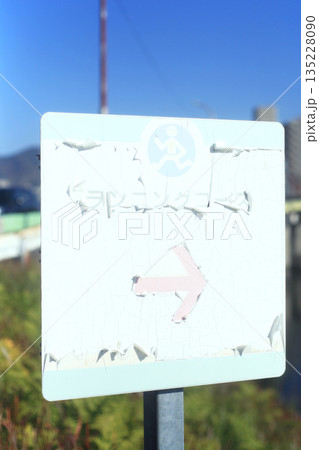 枯れた看板 枯れた看板 135228090