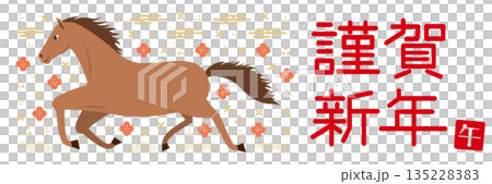 横向きの馬と和柄のイラストの横長の年賀状_謹賀新年_白 135228383