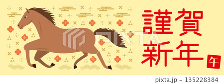 横向きの馬と和柄のイラストの横長の年賀状_謹賀新年_黄色 横向きの馬と和柄のイラストの横長の年賀状_謹賀新年_黄色 135228384