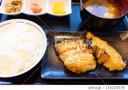 おいしい銀だら西京焼き定食 135228570