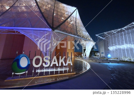 2025 大阪・関西万博 大阪ヘルスケアパビリオン 2025 大阪・関西万博 大阪ヘルスケアパビリオン 135228996
