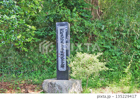 福岡県田川郡の福智下宮神社境内にある河村光陽の記念碑 135229417