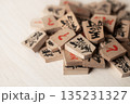 古い将棋の駒 135231327