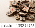 古い将棋の駒 135231328