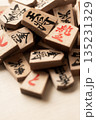 古い将棋の駒 135231329