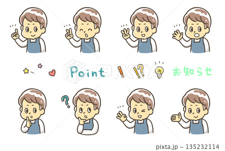 表情セット　片手で表現する男性 135232114