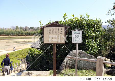 岡山後楽園 唯心山（岡山県） 135233006