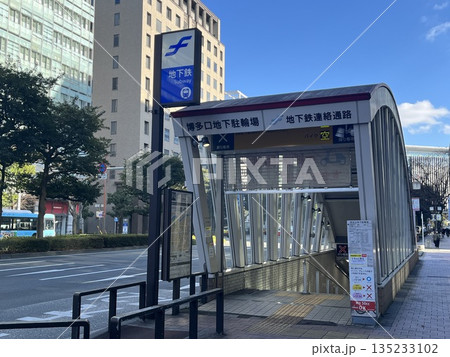 福岡市博多駅「博多口地下駐輪場」「地下鉄連結通路」出入口 135233102