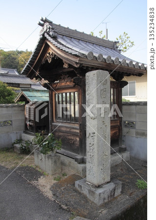 四国霊場第56番札所「泰山寺」 135234838