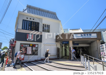 横浜市の都市風景　弘明寺駅 135237919