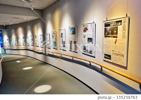 しまね海洋館アクアスの通路 135238763