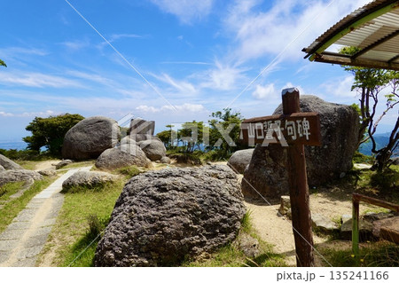 御在所山上公園　山口誓子の句碑への道しるべが見える風景　三重県三重郡菰野町 135241166